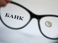 В России планируют в разы увеличить штрафы для банков за обман клиентов